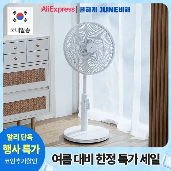 4인치 발터치 선풍기(32,203원) 무배1
