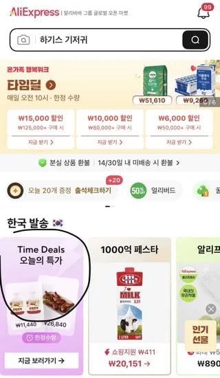 연세우유 더클래식 멸균우유 180ml 24팩 (9,810원/무료)