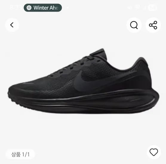 나이키 러닝화 레볼루션 8(48,601원/무배)