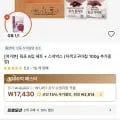 머거본 육포 6입 세트 스낵박스 증정