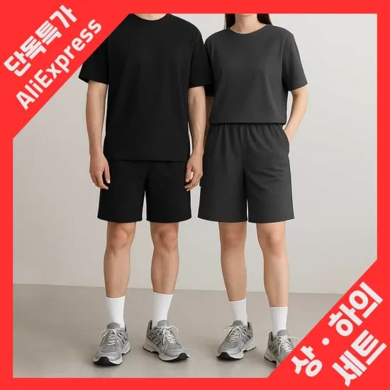 쿨드라이 기능성 무지 반팔 3장 1세트 9,167원 쿨드라이 기능성 반바지 2개 세트 8,479원