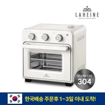 라헨느 프리미엄 304올스텐 에어플라이어