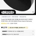 Toocki 5m 케이블 벨크로 테이프