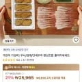 우니 감태 단새우 홈마카세 세트
