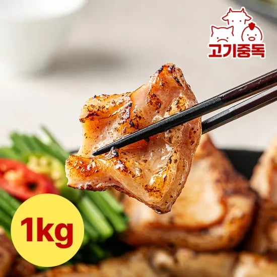 구이용 소 막창 1kg