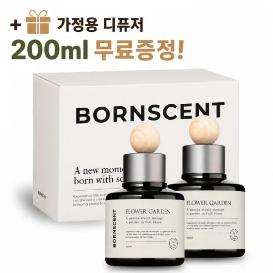 차량용 디퓨저 100ml 2개 외 다양 가정용 200ml