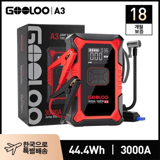 GOOLOO 12V 3000A 자동차 점프 스타터 휴대용 150PSI 공기 펌프