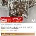 해스민 짜장소스 250g 5개
