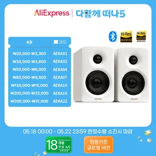 에디파이어 M90($84), MR5($78), MR4($54), MR3($46), M60($74)