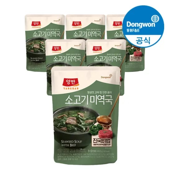 코인딜 동원 양반 소고기미역국 460g 6개 (13,198원/무료)