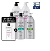 케라시스 클리닉 두피비듬 샴푸 1.5L X2개 + 데미지컨디셔너 980ml 1개, 케라시스 퍼펌 샴푸 1L X3개