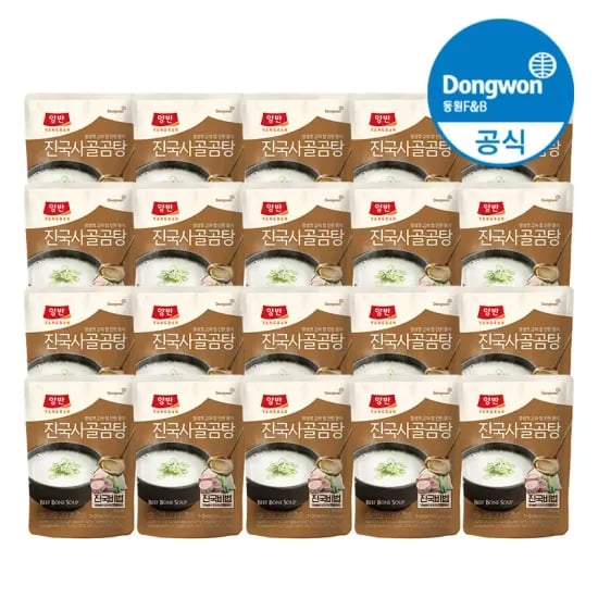 동원 양반 진국 사골곰탕 500g 20개