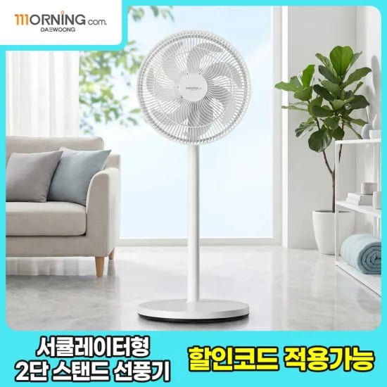 스카이 7날개 휴대용 선풍기 2개, 왕팬 핸디선풍기 1개 / 총 3개, 14,060원 + 16,115원