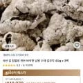 남원 수제 김부각 3팩 10,970원