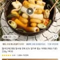 밀가루없는 연육83% 어묵탕 230g 외 다양