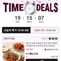 간장새우장 300g