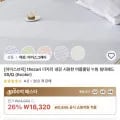 더자리 냉감 여름쿨링 누빔 침대패드 S/SS 사이즈 6컬러 외 다양