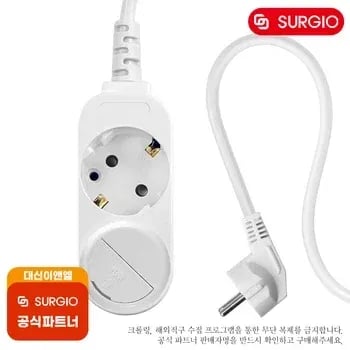 써지오 안전멀티탭 2구접지 3m (5,123원) 5구접지 1.5m (6,082원) 6구개별 5m (14,457원)