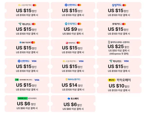 선착순공구] Y700($324) 샤오신 프로 13인치($195) ZEUSLAP 16($99) GT13($300) K12($180) MX4($85)