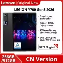 Y700 4세대 1개, 샤오신 11인치 1개, 샤오신GT 11.1인치 1개, Y700 5세대 1개 총 4개  $833