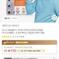 내츄럴플러스 루테인 비타민D 2000IU 60캡슐 외 다양 4박스 (8개월분) [3+1]