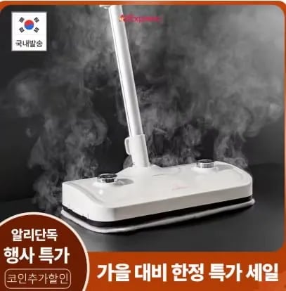 스팀 물걸레 청소기 외 다양 1개 3,069원