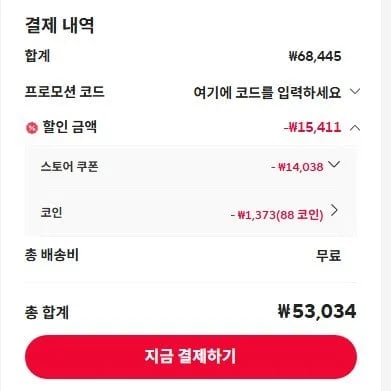 벤션 165W 보조배터리 20000mAh 외 다양 1개