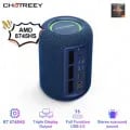 CHATREEY EXR1 미니PC 외 다양, 수량 1개