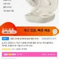 쇼크즈 오픈핏 2+ T921 이어폰 외 다양, 수량 20개, 검정색, 200g