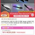 VJOYCAR 7세대 무선 자동 도어 핸들 (외 다양) 12개, 184,799원