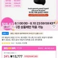 YZ 테슬라 모델3 외 다양 폰홀더, 12개, 12,215원