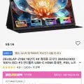 ZEUSLAP Z16K 16인치 4K 휴대용 모니터 외 다양, 수량 20개, 총 32kg