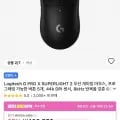로지텍 무선 마우스 5종 외 다양, 총 5개