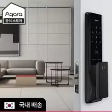 아카 도어락 L100 (26만), 아카라 K100+M100 허브+무선 스위치 (37만) 외 다양, 총 2개