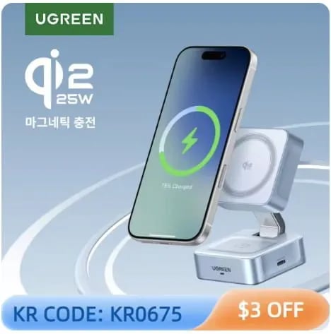 유그린 Qi2.2 접이식 2-in-1 무선충전기 외 다양 1개