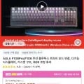 AULA F108Pro 트라이모드 무선 키보드 외 다양, 수량 10개