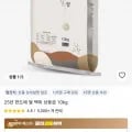 25년식 한드레 백미 상등급 외 다양, 총 10kg