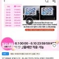 YZ 테슬라 모델3 하이랜드 센터 콘솔 강화유리 필름 외 다양, 수량 1개, 총 1개