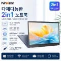닌키어 YBOOK5 노트북 외 다양 1개