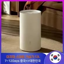 MIJIA 저소음 앱제어 제습기 13L 외 다양, 수량 2개, 81달러/개, 총 162달러
