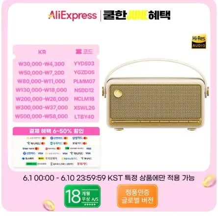 Edifier MP330 블루투스 스피커 V6.0 외 다양, 수량 10개