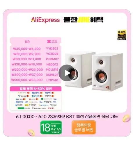 Edifier MR5 2.0 스피커 외 다양 1개