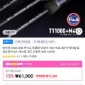ZORO 야누스 낚싯대 외 다양, 수량 1개