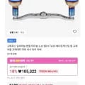 고메쿠스 핸들 티타늄노브 BDH-TA30 외 다양, 수량 20개
