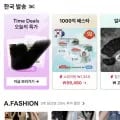 미국산 초이스 소갈비살 200g x 5팩