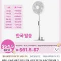 초슬림 선풍기 유무선겸용 모델명외 다양, 수량 20개, 가격 $48.84, 창문 로봇청소기 6.3cm 모델명외 다양, 수량 10개, 가격 $49.49