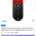 COOSPO TR70 스마트 자전거 후미등 외 다양, 수량 1개