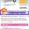 플릭스톤 D9W 프로젝터 4K 입력지원 (171,732원/무료)