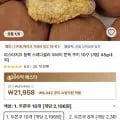 두바이 쫀득 쿠키 외 10개, 총 450g