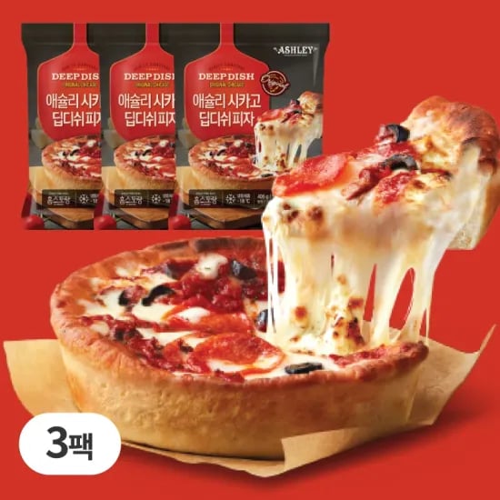 애슐리 오리지날 시카고 딥디쉬 피자 3팩